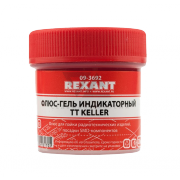 Флюс-гель индикаторный TT KELLER Rexant, 20 мл - 