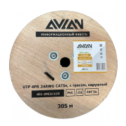 Кабель UTP 4PR 24AWG CAT5e Avlan LUX, с тросом, наружный, 305 м - 