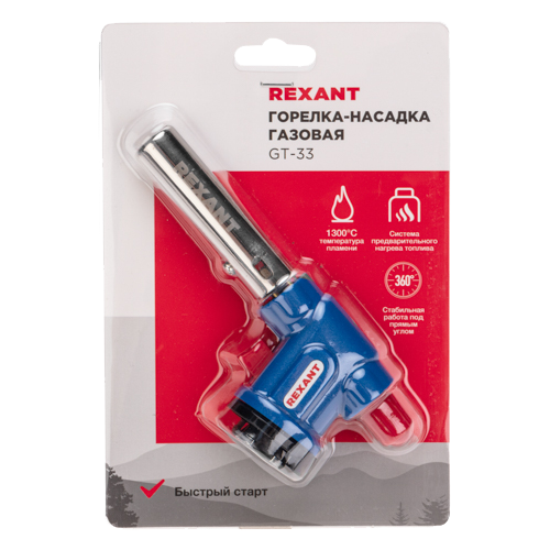 Горелка-насадка газовая GT-33 360 Rexant, с пьезоподжигом